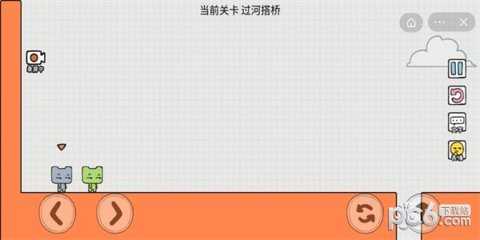 友尽的派对 1.0.4 安卓版 1