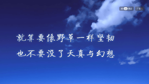 追剧猫TV 8.8 官方版 2