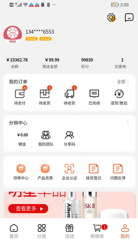 美条街 1.0.3 安卓版 2