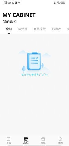 即刻省钱 1.0.0 安卓版 3