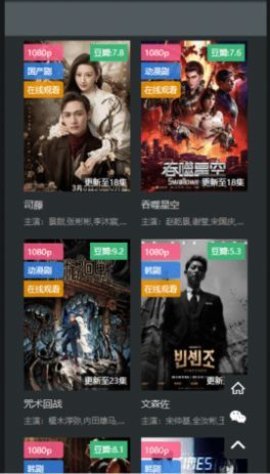 素白白影视APP 7.0.0 安卓版 1