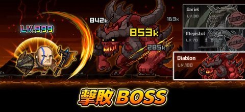 放置之神合并大师国际服 1.012.11 安卓版 2