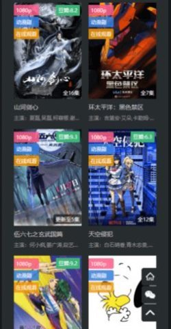 素白白影视APP 7.0.0 安卓版 2