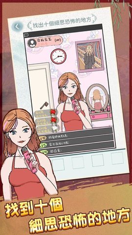 运动员模拟器 1.0 最新版 2