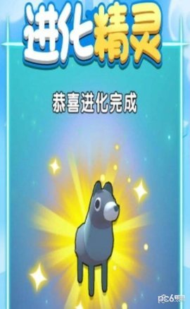 召唤超级神龙  安卓版 1