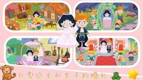 我的花园梦幻世界 1.0 安卓版 2