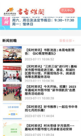 书香雄关 1.2.29 阿扎胞苷 1