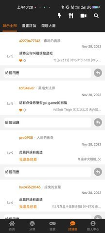 静漫天堂 1.7.8 免费版 2