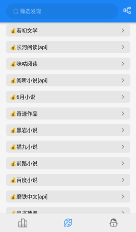 海豚阅读app 3.23 安卓版 2