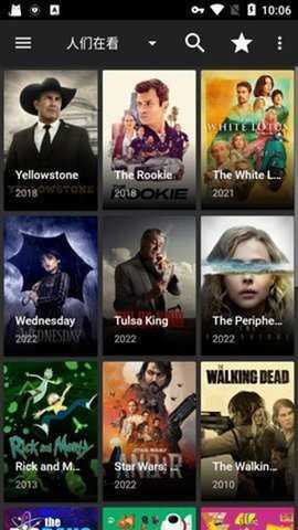 CyberFlixTV 3.5.5 安卓版 2