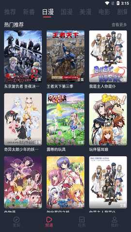 vkoko动漫App 1.0.60 手机版 1