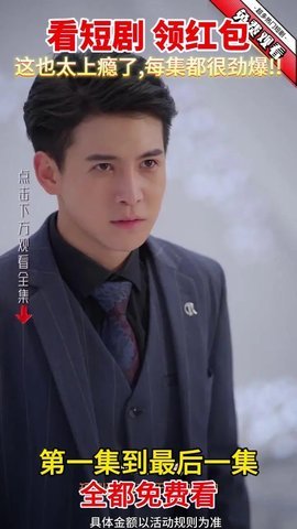 畅乐刷刷 1.0.1 安卓版 3