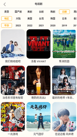 比优影视 1.3.2 安卓版 1