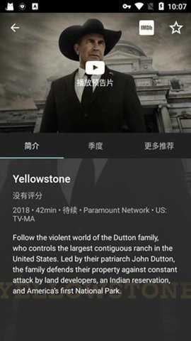 CyberFlixTV 3.5.5 安卓版 1