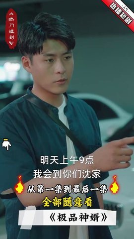 畅乐刷刷 1.0.1 安卓版 2