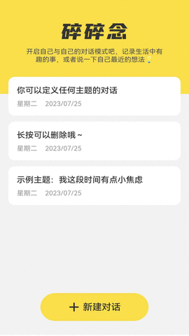 灵感来电 1.0.1 安卓版 2