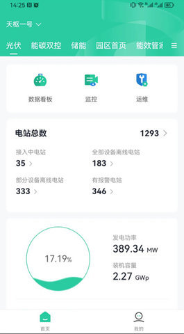 能赋 0.0.4 安卓版 1