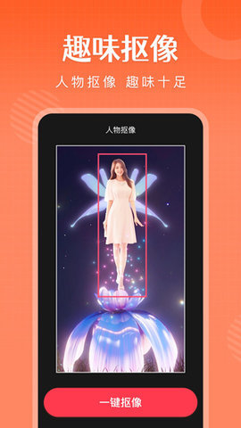 简影无水印 v6.9.6 最新版 1