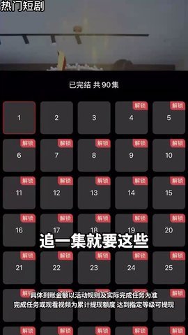 畅乐刷刷 1.0.1 安卓版 1