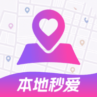 本地秒爱