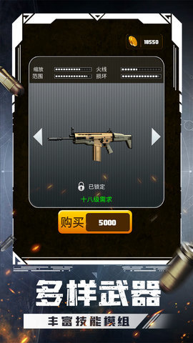 百步穿鸭 1.1 安卓版 1