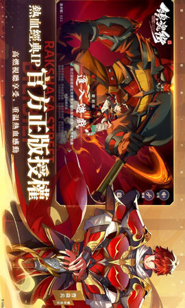 镇魂街破晓港台服 1.0.2 安卓版 1