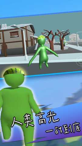 人类凃地崛起 1.0.5 安卓版 2