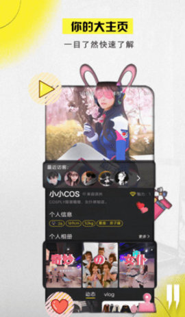 聚离app 3.10.12 安卓版 2