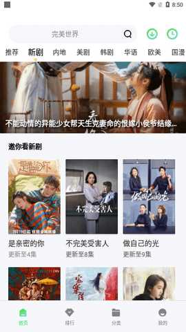 掌心影院 1.0.1 正版 1