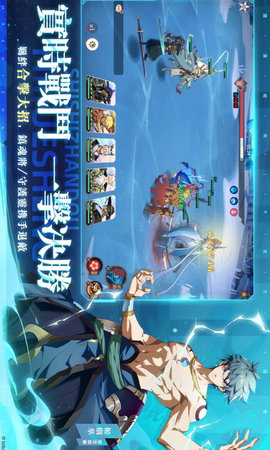 镇魂街破晓港台服 1.0.2 安卓版 3