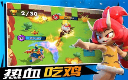 魔龙大乱斗 1.1.0 安卓版 1