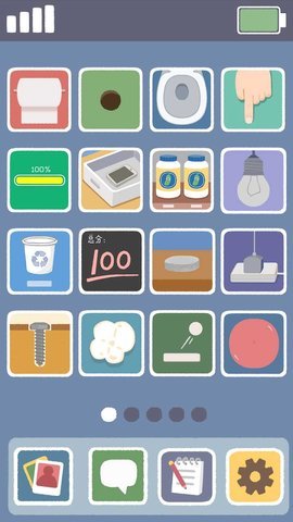 再玩亿关 1.7.4 安卓版 1