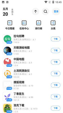AppShare应用分享 4.0.0 安卓版 2
