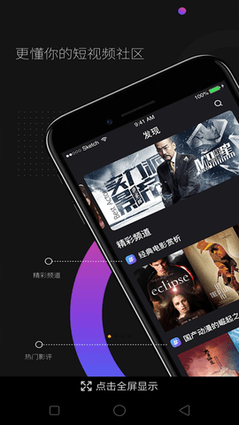 哎呀TV 2.2.1 安卓版 2