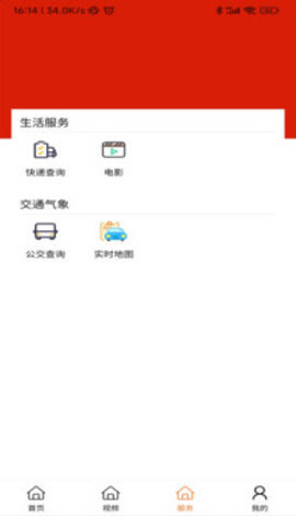 航天融媒平台 1.0.3 安卓版 1