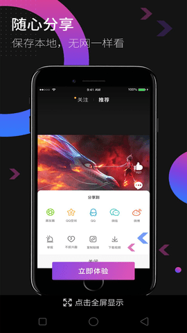 哎呀TV 2.2.1 安卓版 3