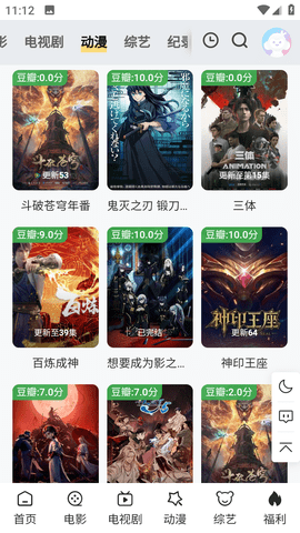 金曼影视App 1.0.0 安卓版 3