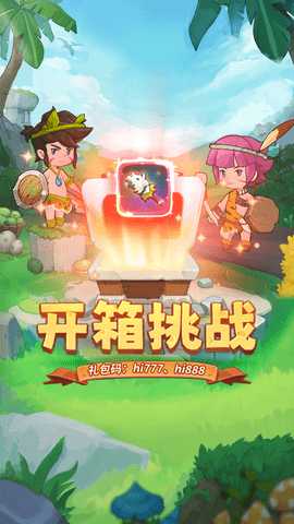 冒险与召唤 1.0.0 安卓版 1