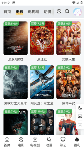 金曼影视App 1.0.0 安卓版 1