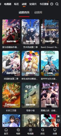夜光影院免费版视频 1.0.0 安卓版 3