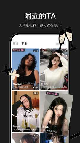 小时空App 1.0.0 安卓版 2