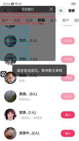 KS一键加退群App 7.20.0 安卓版 2