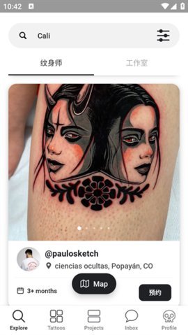 Tattoodo 6.4.1 安卓版 2