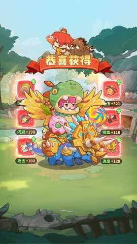 冒险与召唤 1.0.0 安卓版 2