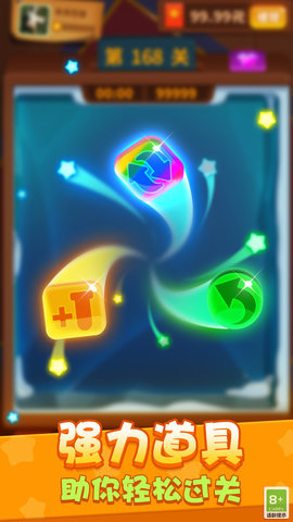 开心球球 1.0.0 安卓版 1