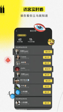 聚离app 3.10.12 安卓版 3