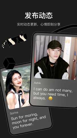 小时空App 1.0.0 安卓版 3