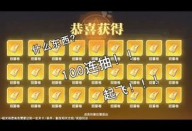 冒险新纪元  安卓版 1