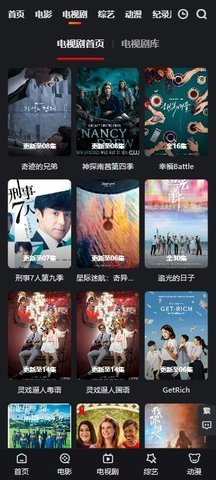 夜光影院 1.0.0 安卓版 2