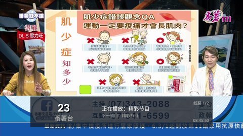 绿茶tv电视版App 1.2.3 最新版 2